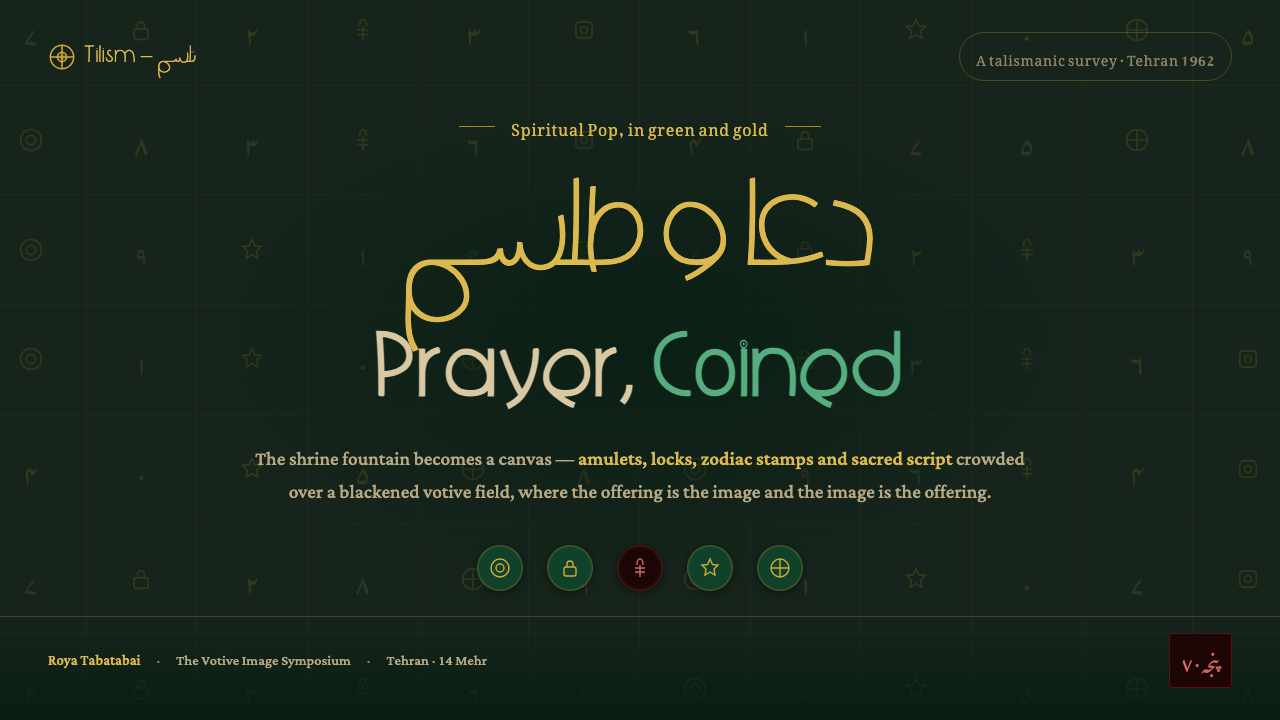 Saqqakhaneh Movement design style applied to a Slide · cover