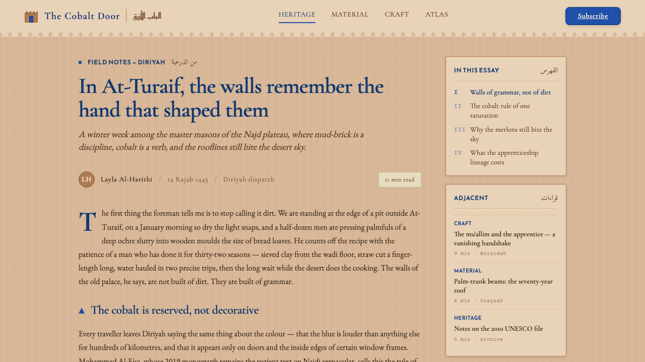 Saudi Najdi Vernacular Architecture 设计风格用在文章页上