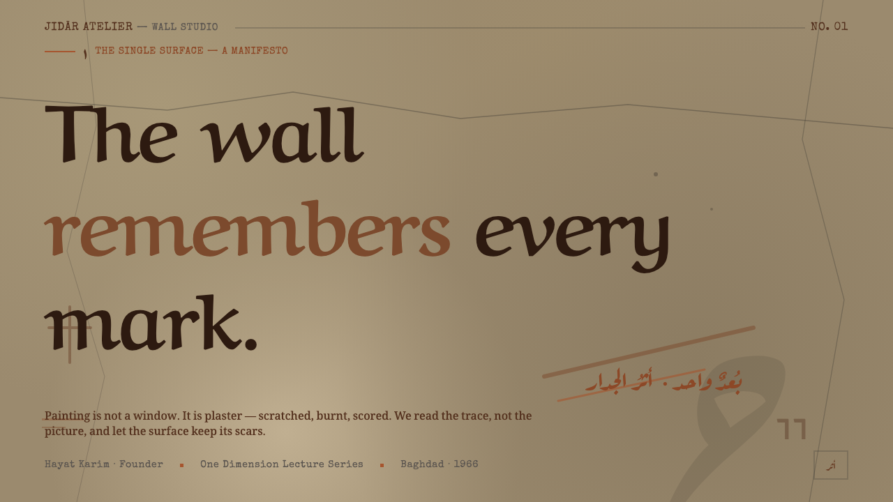 Shaker Hassan Al Said design style applied to a Slide · cover