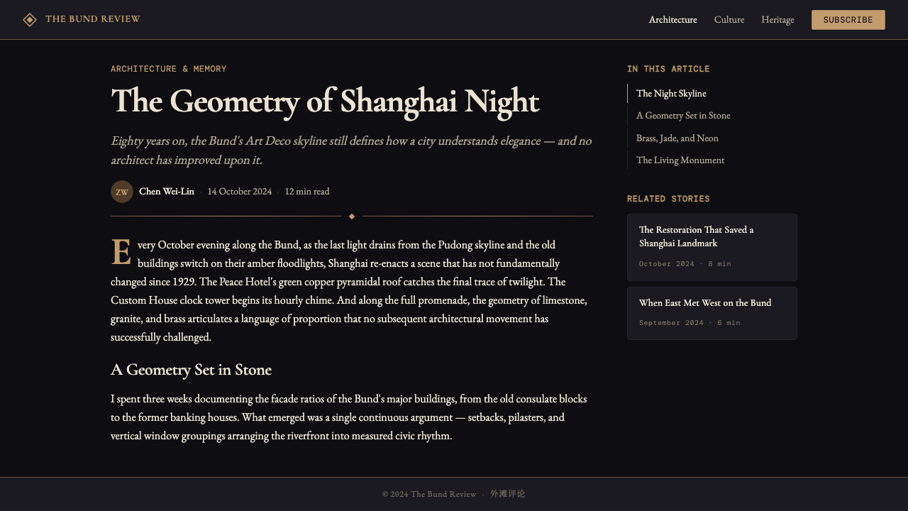 Shanghai Bund Art Deco Revival design style applied to a Article page