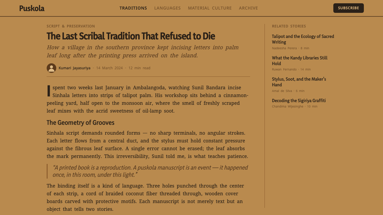 Sinhala Ola-Leaf design style applied to a Article page