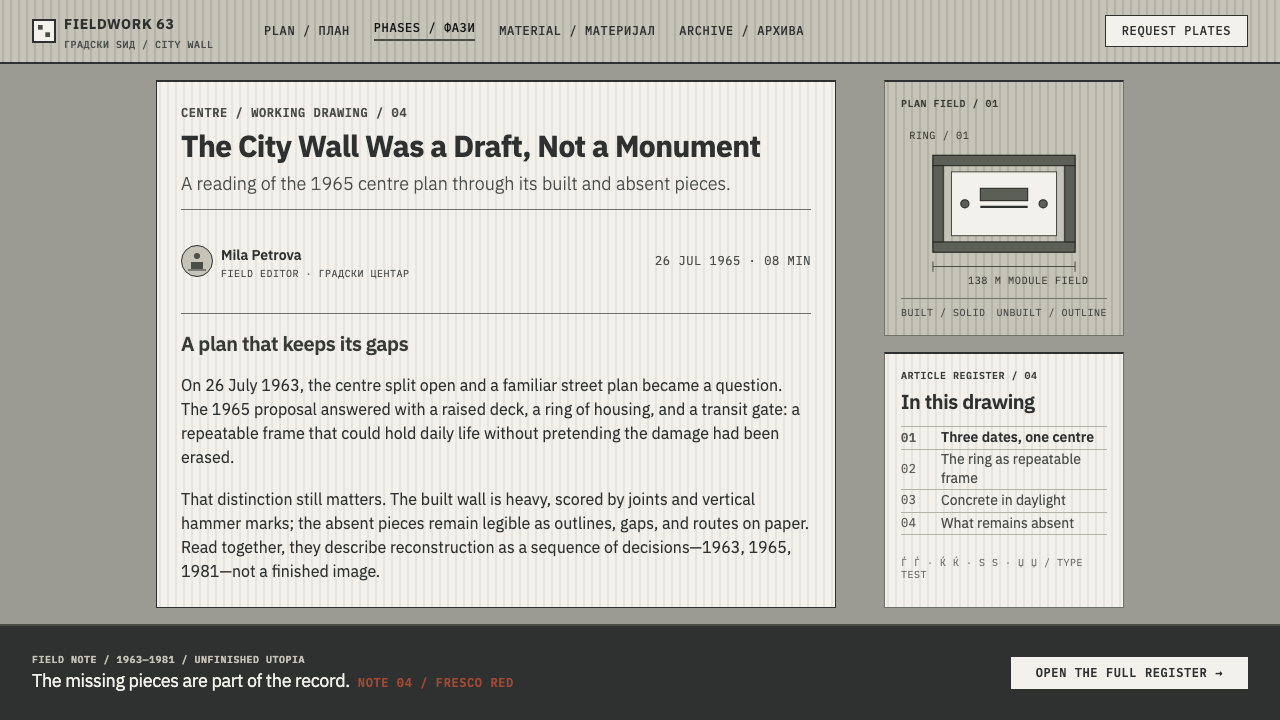 Skopje 1963 Reconstruction design style applied to a Article page