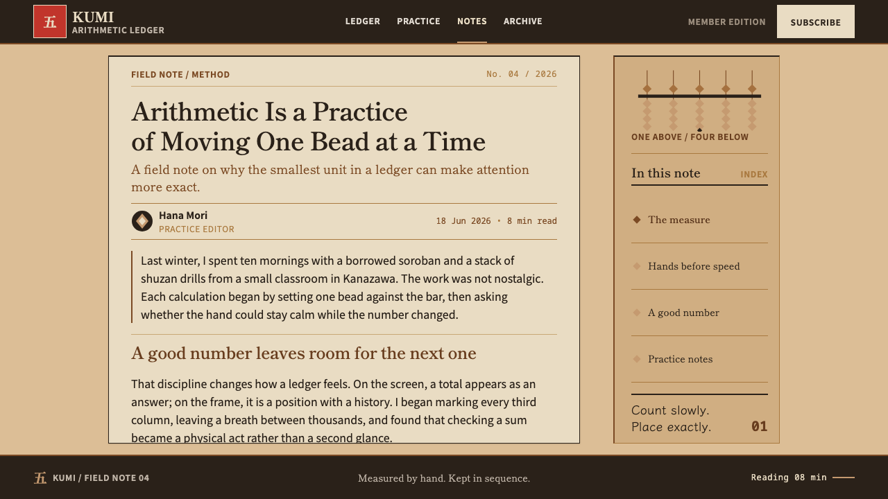 Japanese Soroban design style applied to a Article page