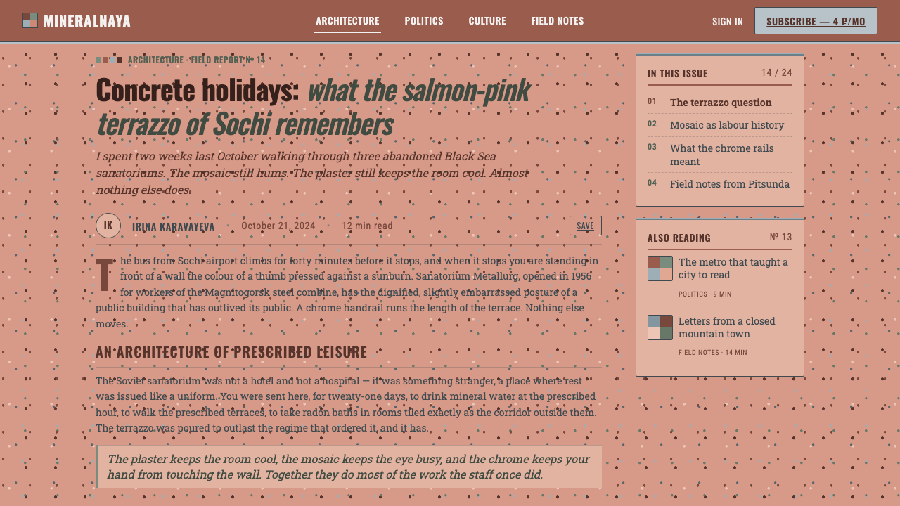 Soviet Sanatorium Pink design style applied to a Article page