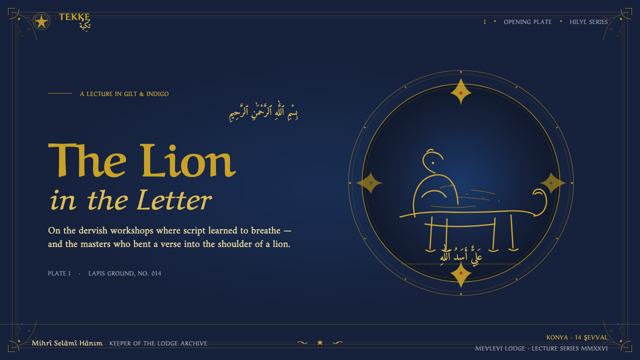 Sufi Zoomorphic Calligraphy design style applied to a Slide · cover