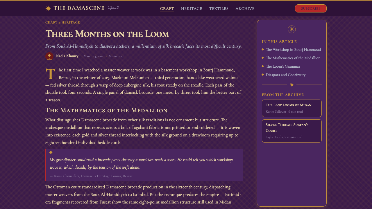 Syrian Damascene Brocade design style applied to a Article page