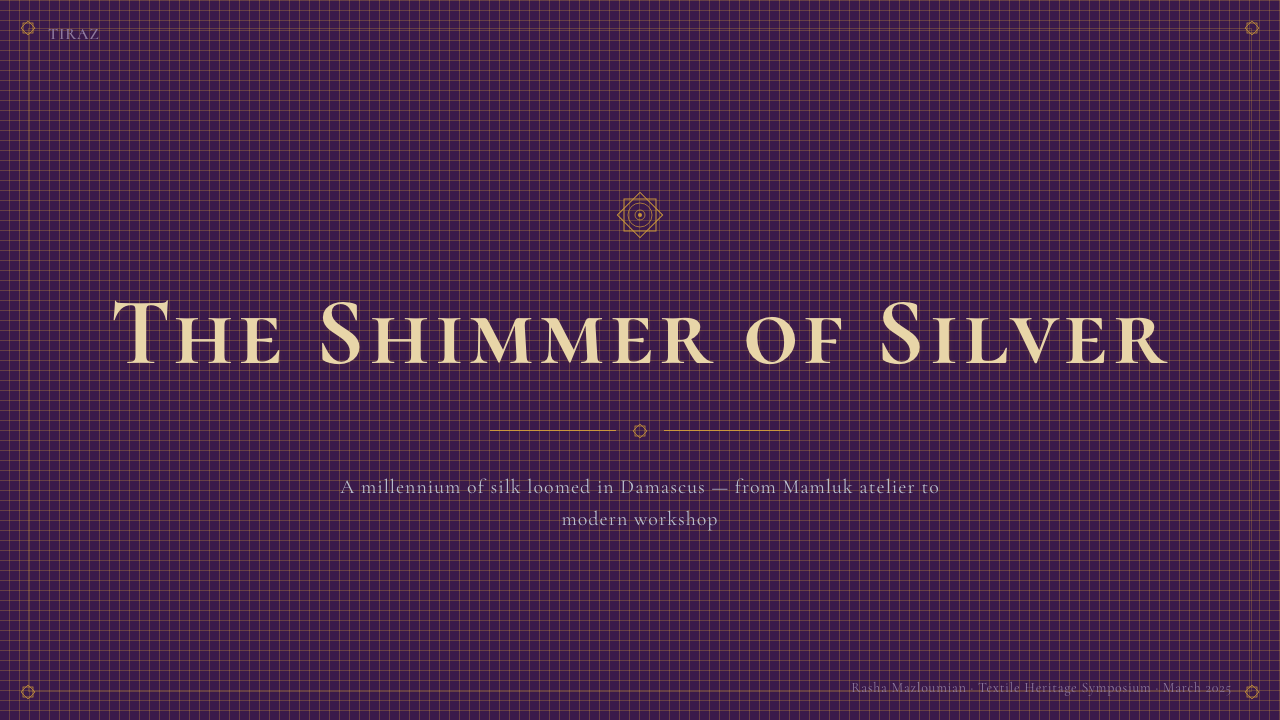 Syrian Damascene Brocade design style applied to a Slide · cover