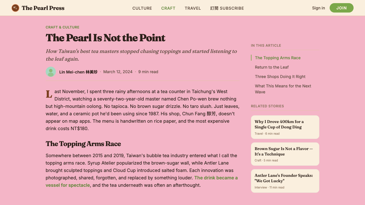 Taiwan Bubble Tea Premium design style applied to a Article page