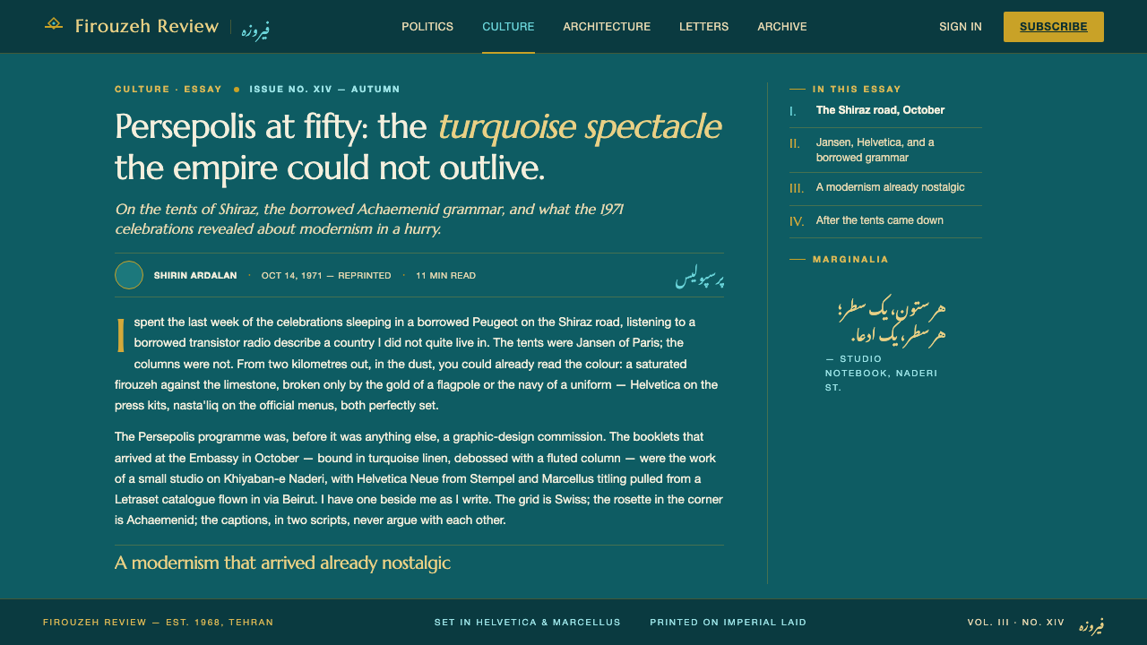 Tehran Pre-Revolution Modern design style applied to a Article page