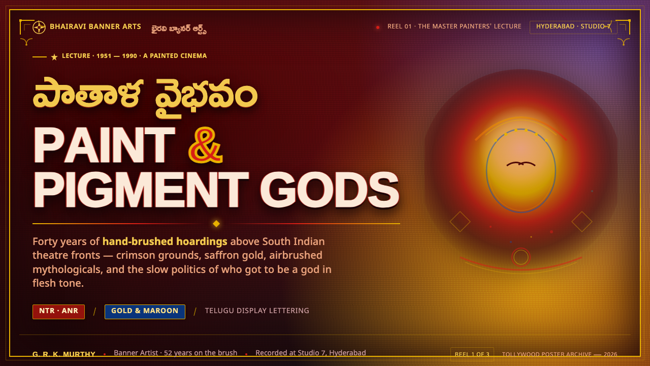 Telugu Tollywood Poster design style applied to a Slide · cover