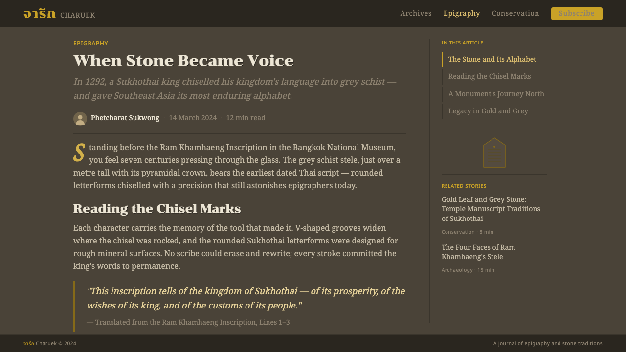 Sukhothai Thai Script design style applied to a Article page
