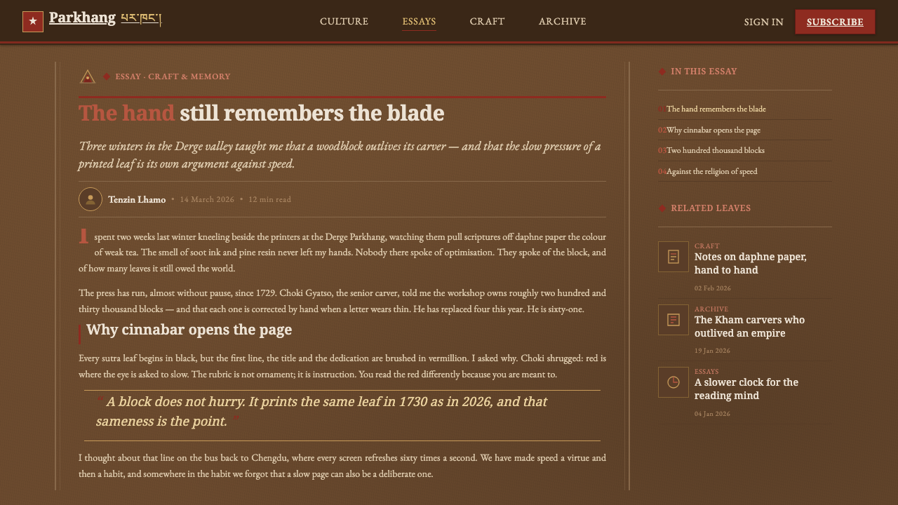 Derge Woodblock Sutra Print design style applied to a Article page