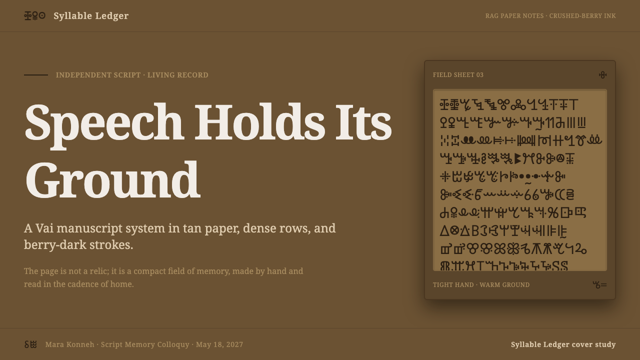 Vai Syllabary Liberia design style applied to a Slide · cover
