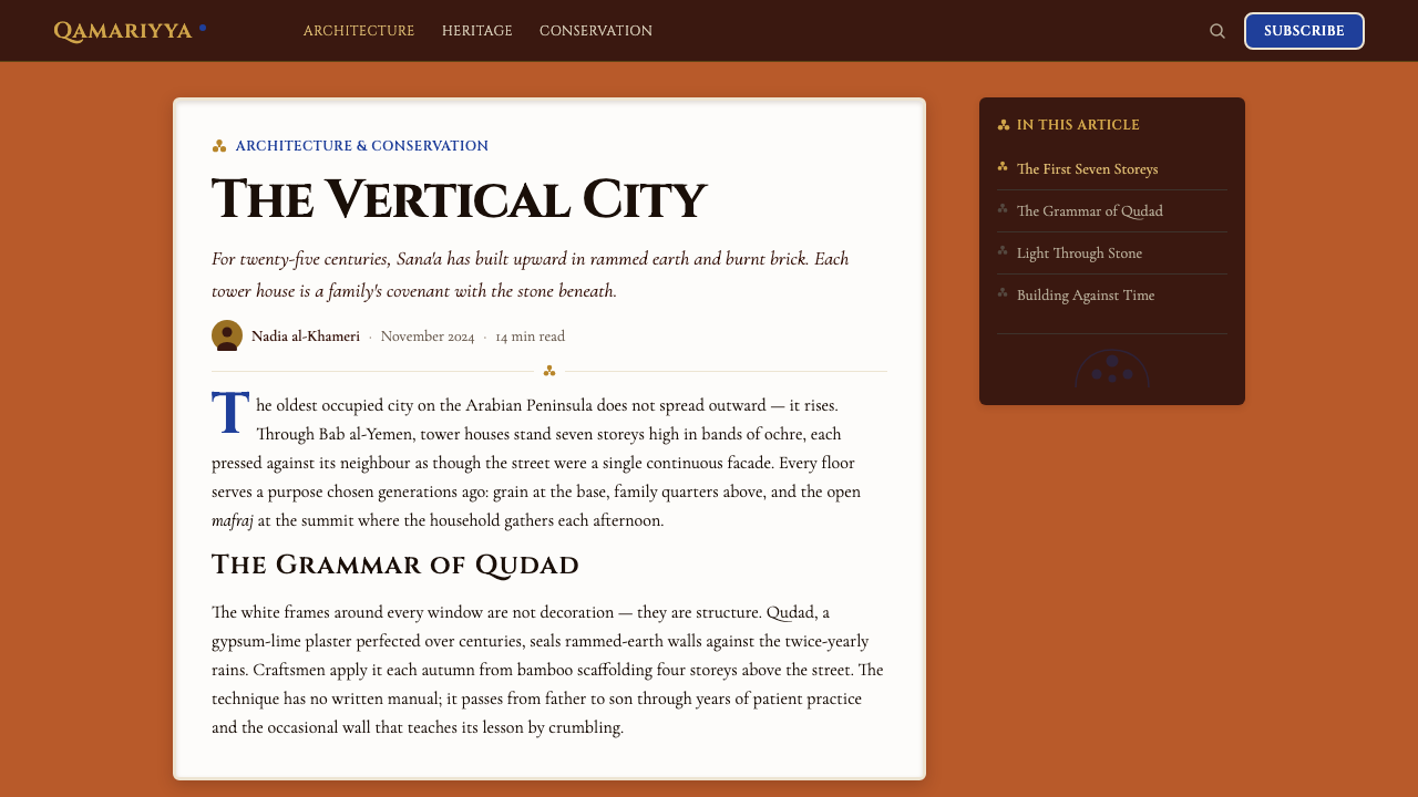 Yemeni Sana'a Old City Tower-House design style applied to a Article page