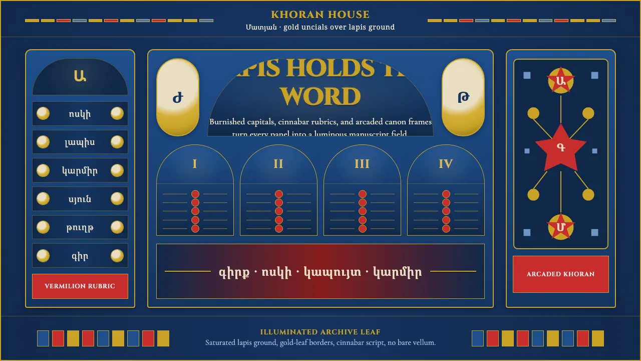 Armenian Manuscript Folklore — Cover