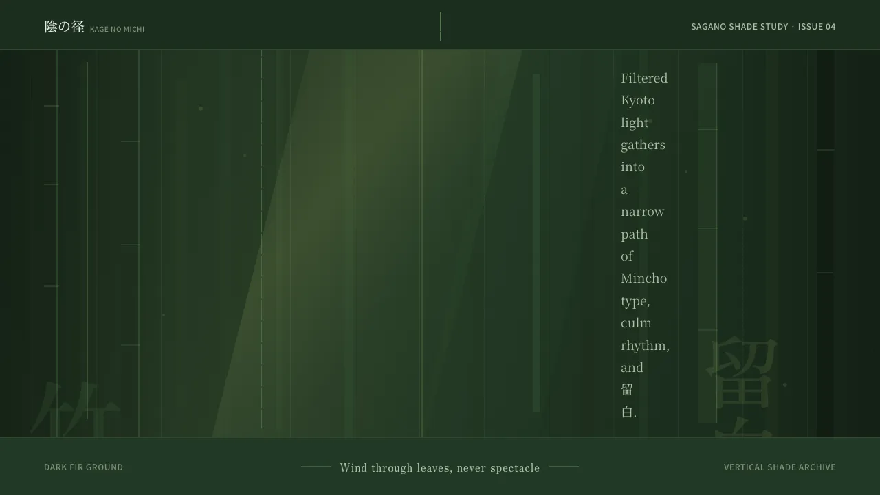 Bamboo Grove — Cover