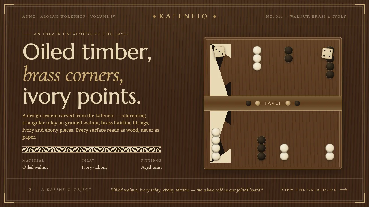Greek Backgammon Tavli Board — Cover