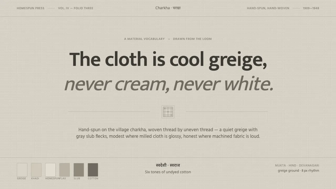 Undyed Khadi White — Cover