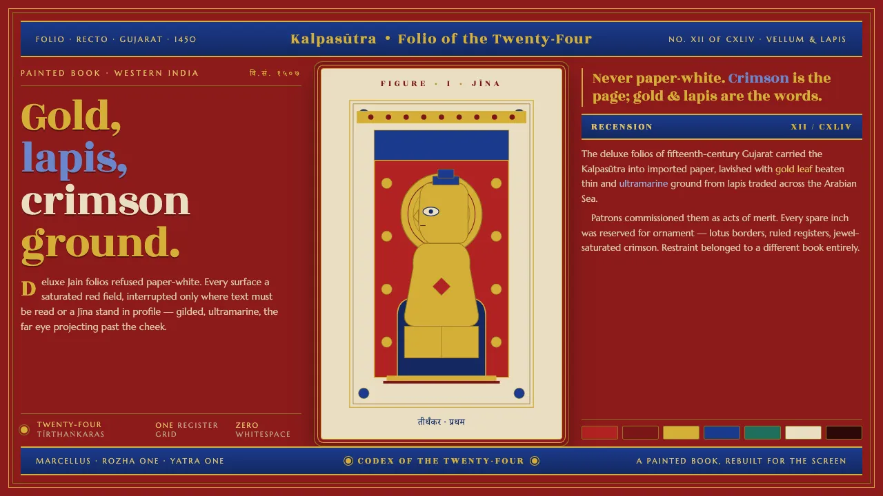 Jain Kalpasutra Manuscript — Cover