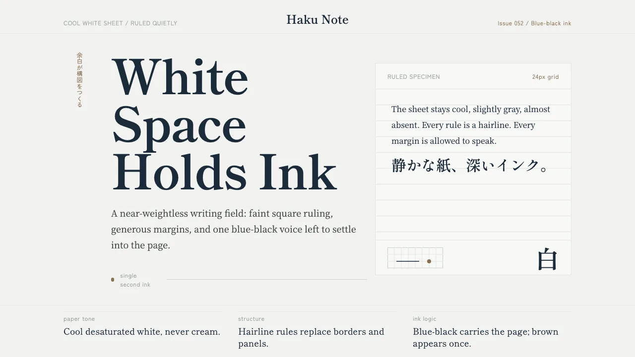 Japanese Stationery — Cover