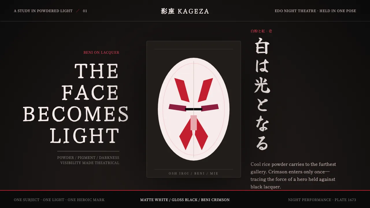 Kabuki Oshiroi Whiteface — Cover