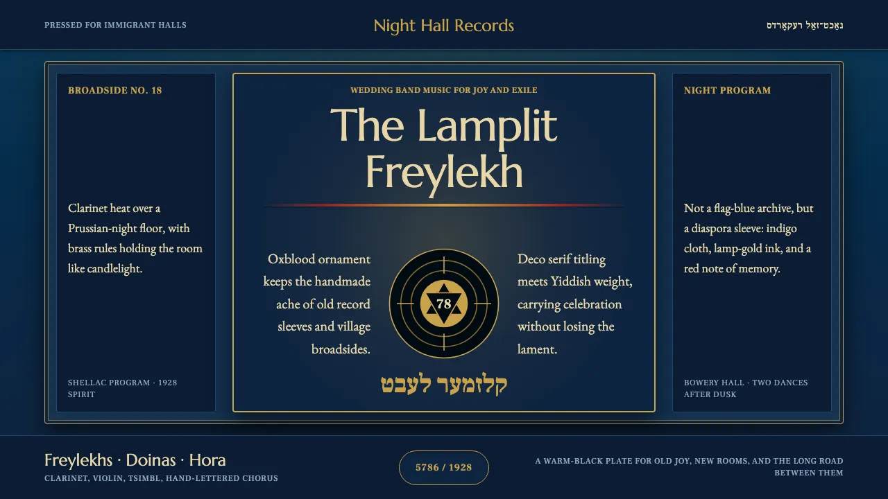 Klezmer Revival — Cover