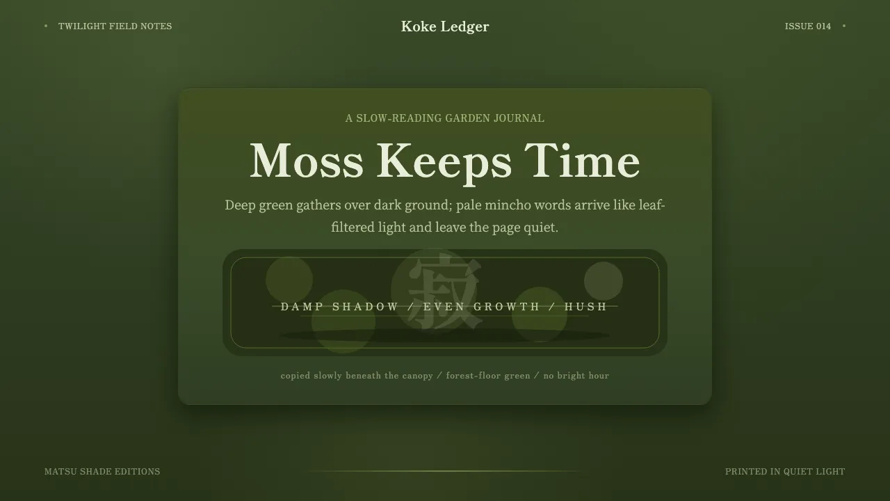 Kyoto Moss Garden — Cover