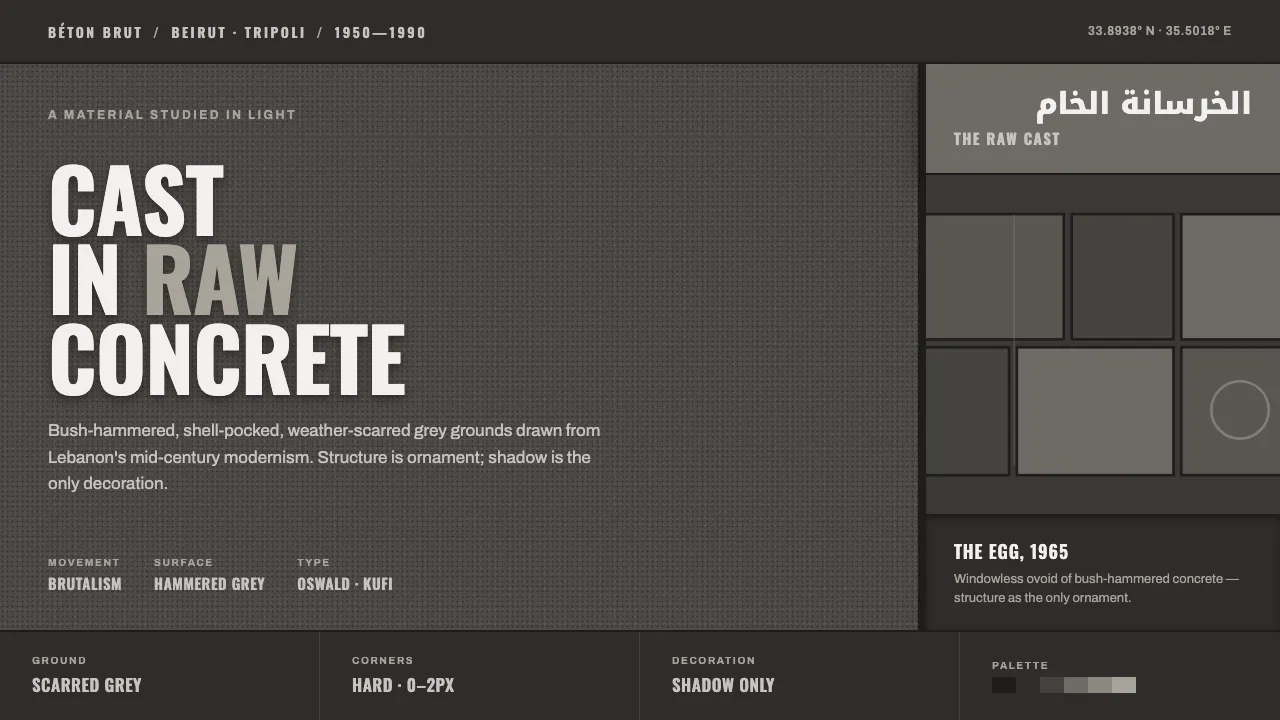 Beirut Brutalist Gray — Cover