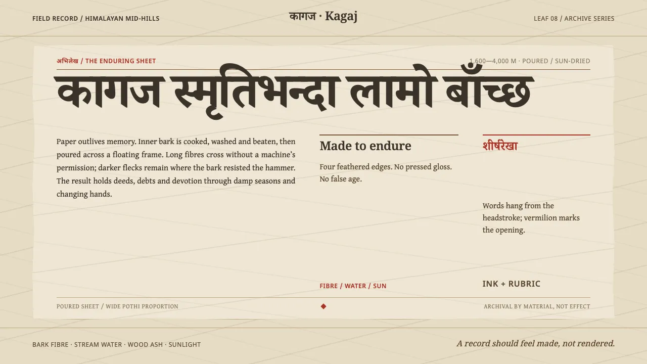 Nepali Lokta Paper — Cover