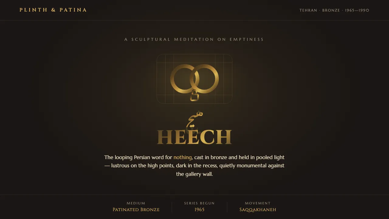 Parviz Tanavoli Heech — Cover