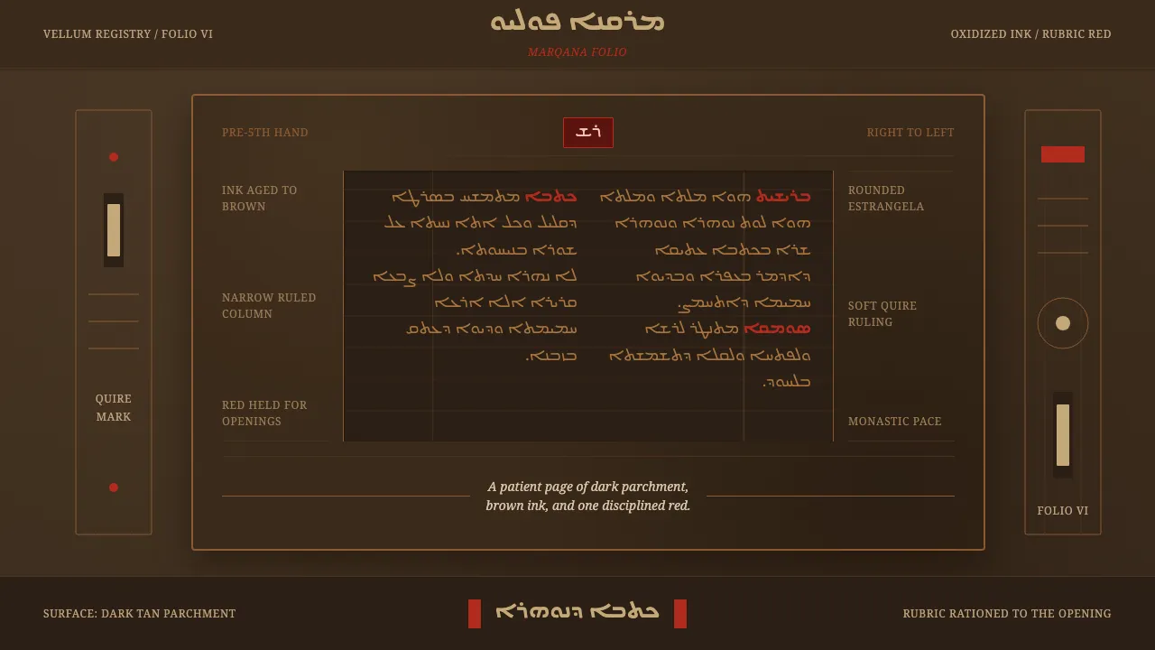 Syriac Estrangela — Cover