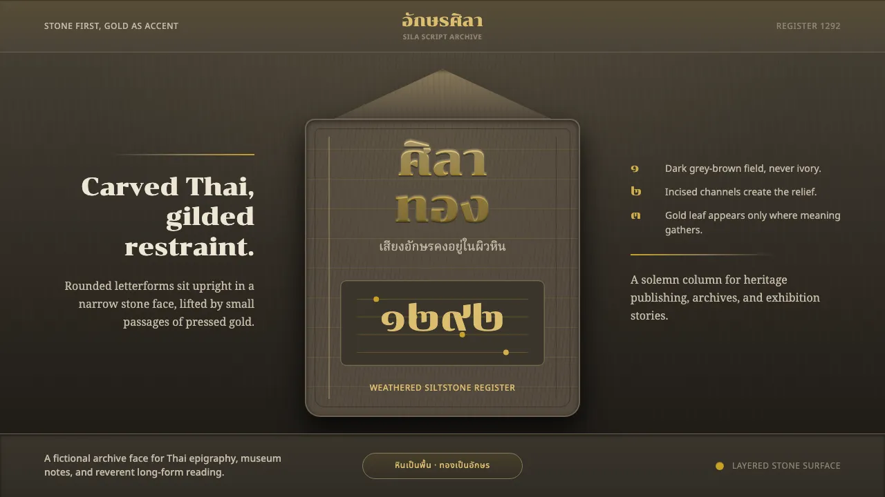 Sukhothai Thai Script — Cover