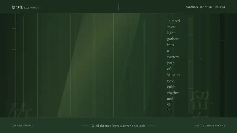 Bamboo Grove — design style preview