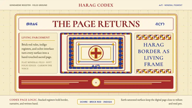 Ethiopian Orthodox Manuscript — design style preview