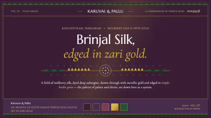 Indian Brinjal Temple Textile — Cover