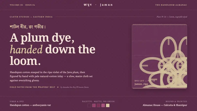 Indian Jamun Violet Handloom — design style preview