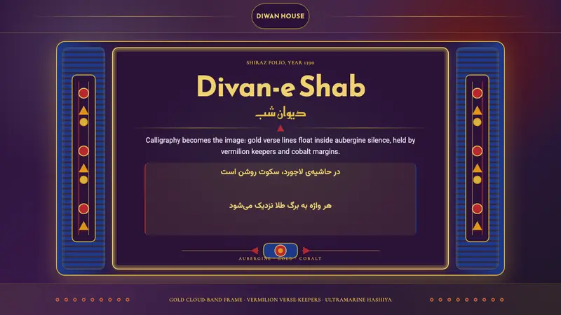 Iranian Shiraz Poetry Divan 1390 — Cover