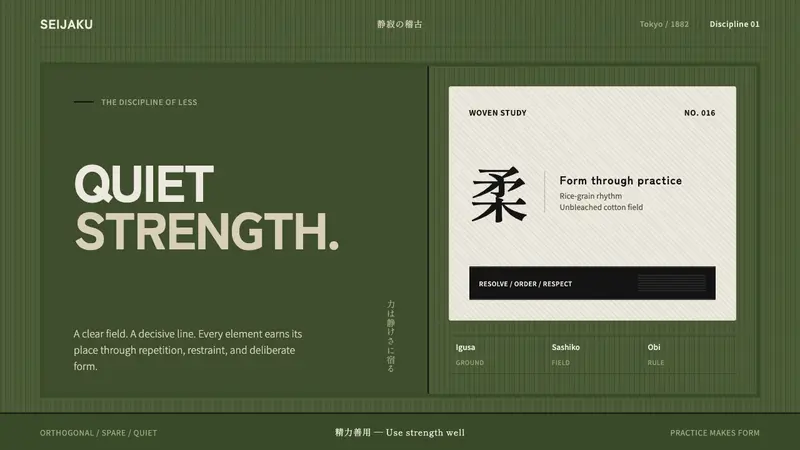Judo Gi Kodokan — design style preview