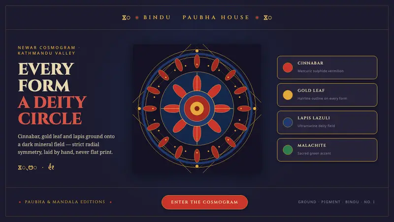 Kathmandu Tantric Mandala — design style preview