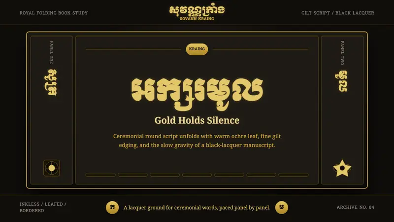 Khmer Aksar Mul — design style preview
