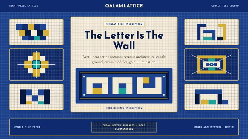 Kufic Square Arabic — design style preview