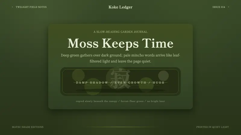 Kyoto Moss Garden — design style preview