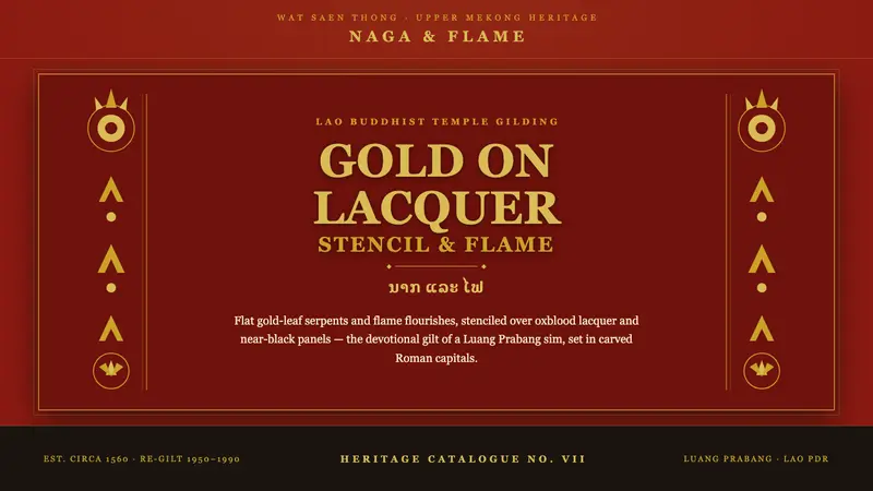 Lao Naga Temple Stencil — design style preview