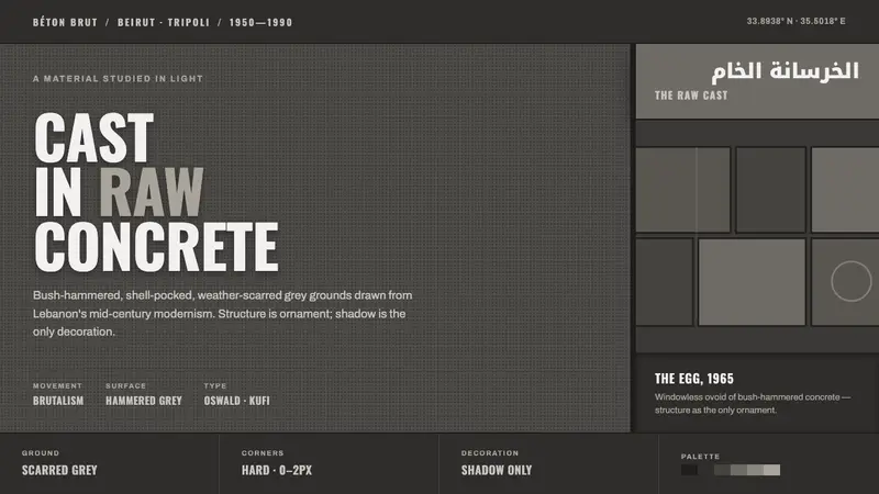 Beirut Brutalist Gray — design style preview