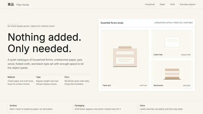 MUJI — design style preview