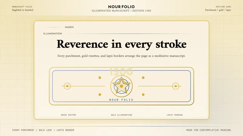 Naskh Quranic (1500) — design style preview