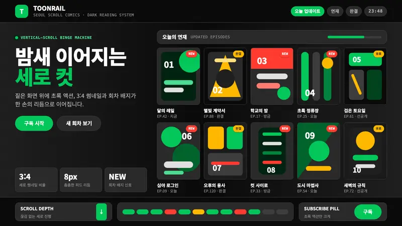 Naver Webtoon (2024) — design style preview