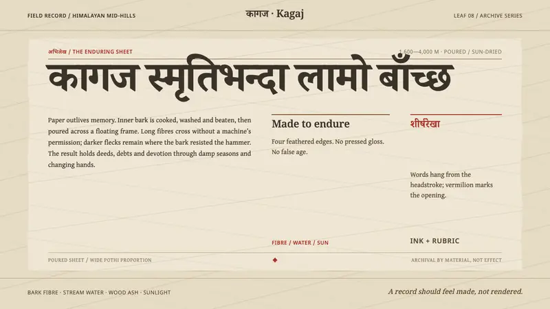 Nepali Lokta Paper — Cover