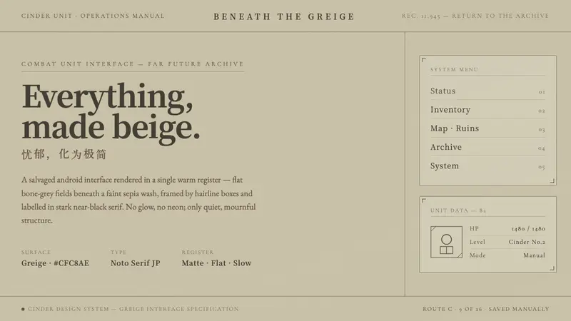 NieR: Automata — design style preview