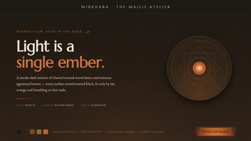 Oud Incense Mashrabiya — design style preview